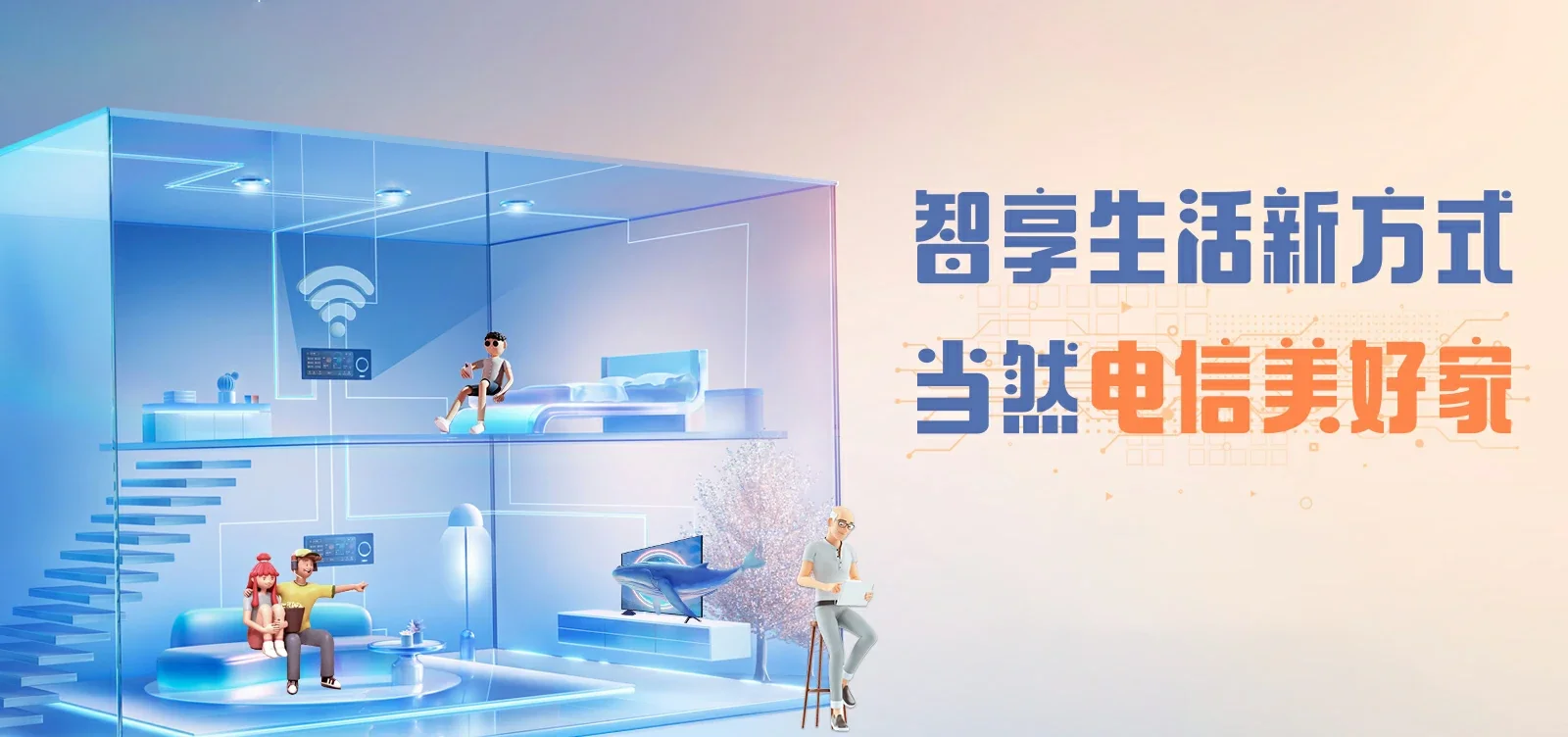 中国电信 屏边苗族自治县电信宽带 宽带套餐