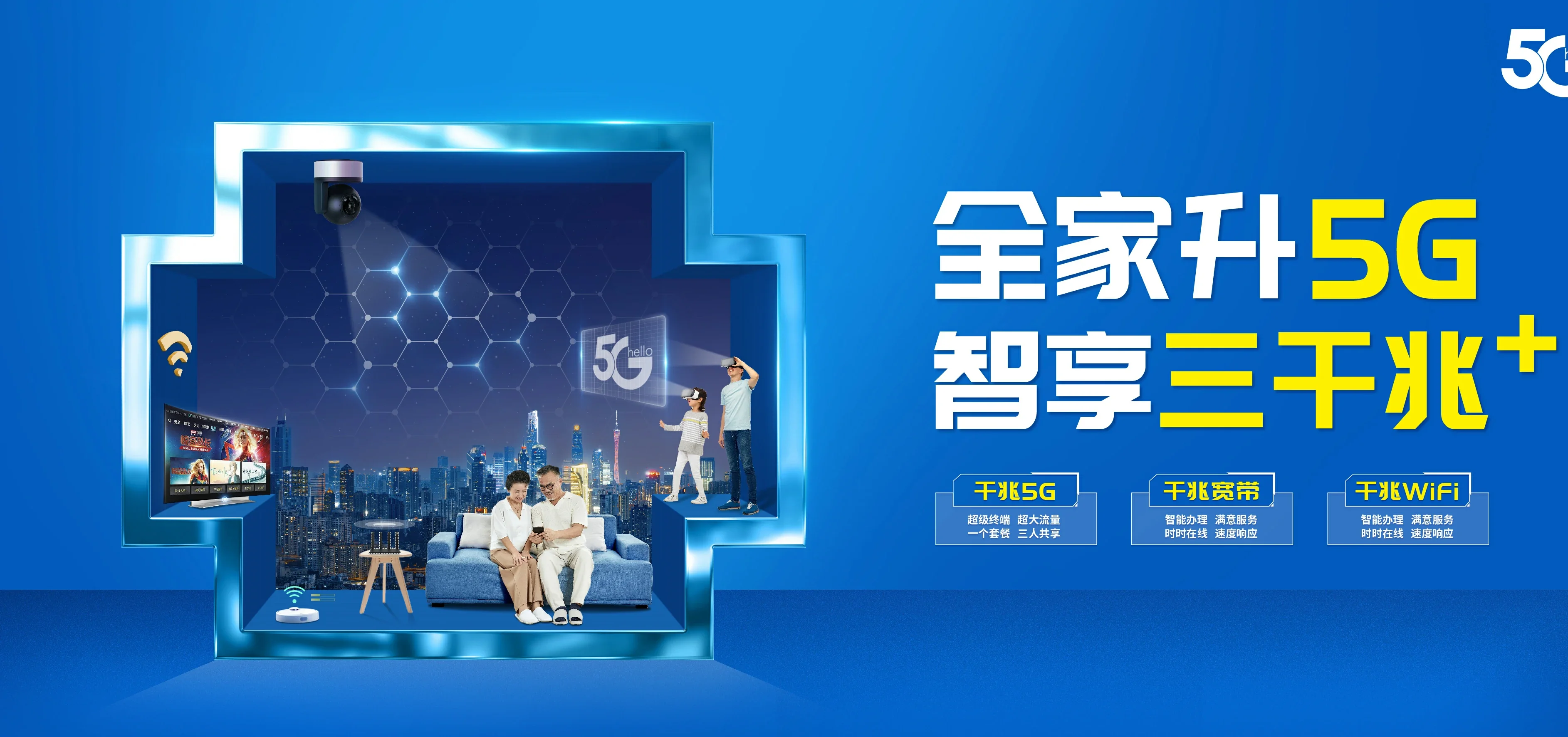 中国电信 屏边苗族自治县电信宽带 宽带套餐
